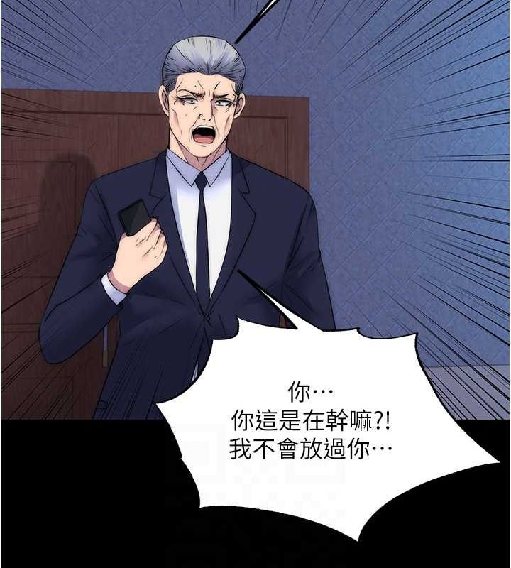 禁锢之慾第61話-你孫女的身材很讚吧?