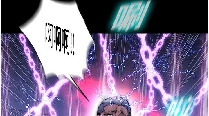 禁锢之慾第61話-你孫女的身材很讚吧?