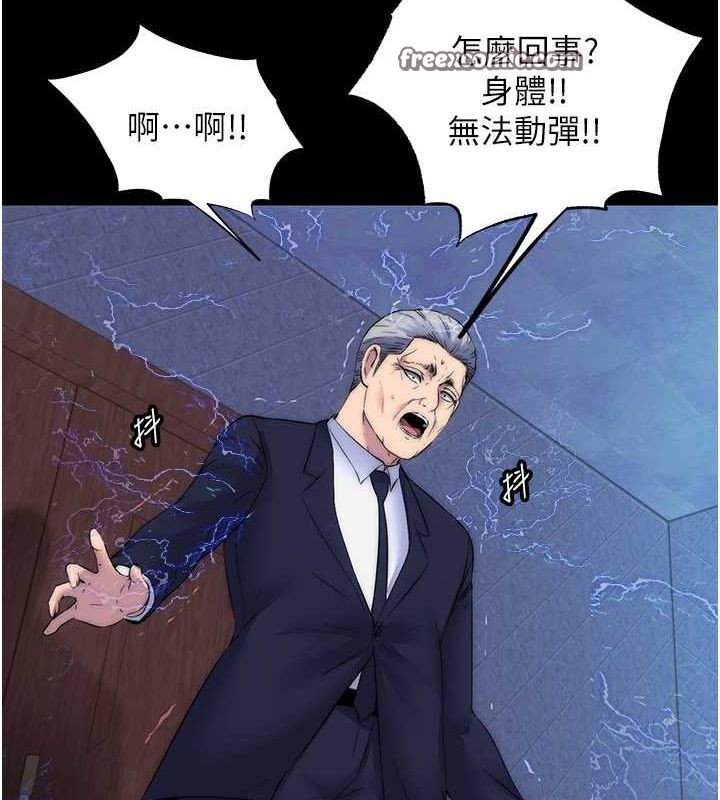 禁锢之慾第61話-你孫女的身材很讚吧?