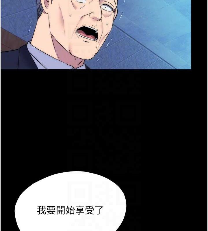 禁锢之慾第61話-你孫女的身材很讚吧?