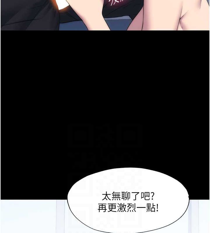 禁锢之慾第61話-你孫女的身材很讚吧?