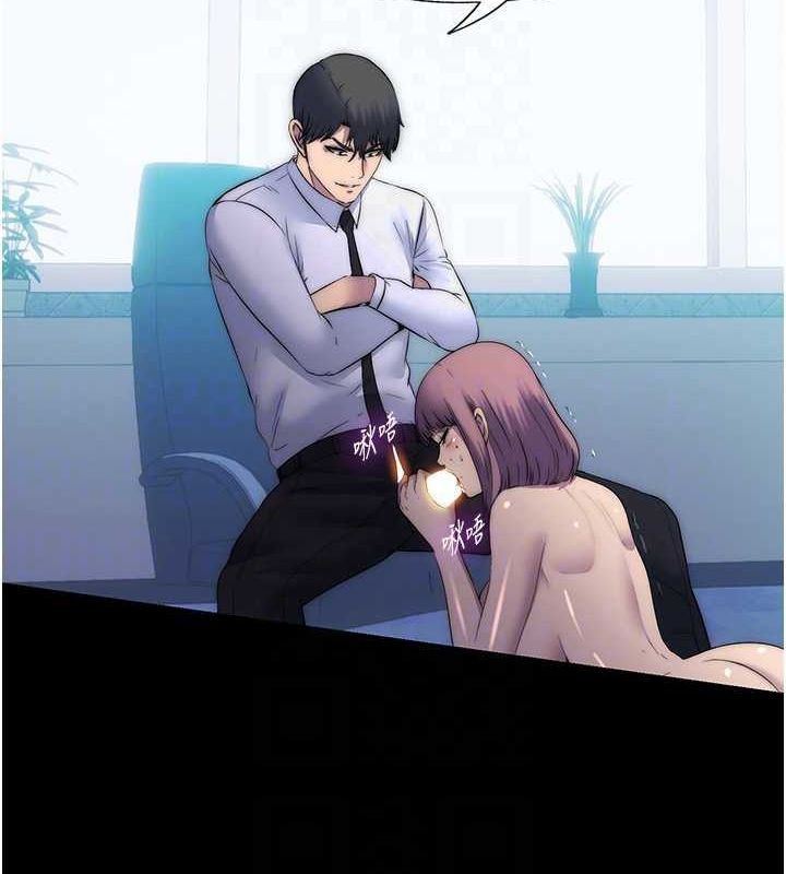 禁锢之慾第61話-你孫女的身材很讚吧?