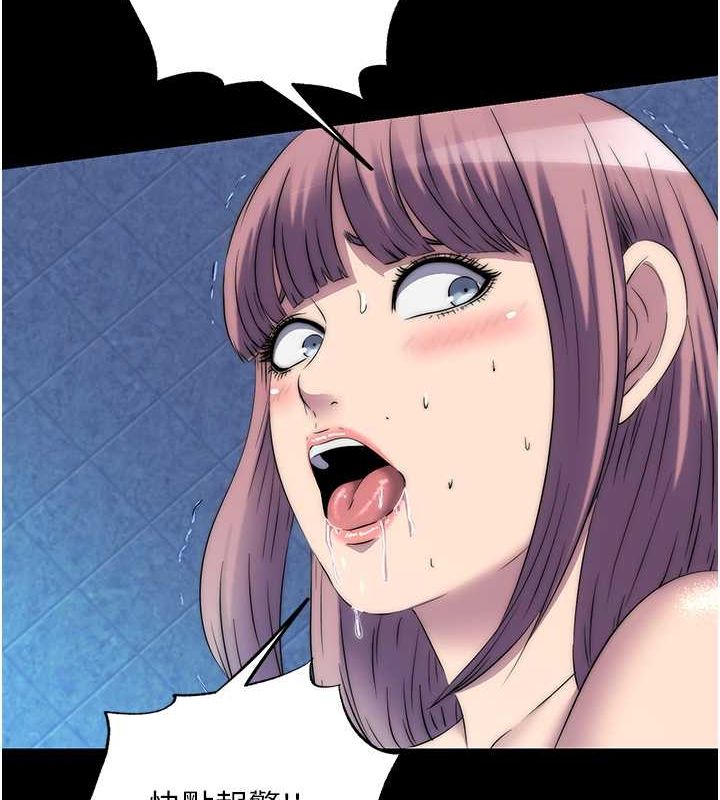 禁锢之慾第61話-你孫女的身材很讚吧?