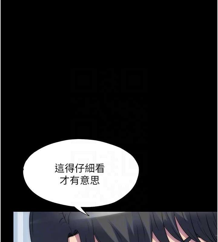 禁锢之慾第61話-你孫女的身材很讚吧?