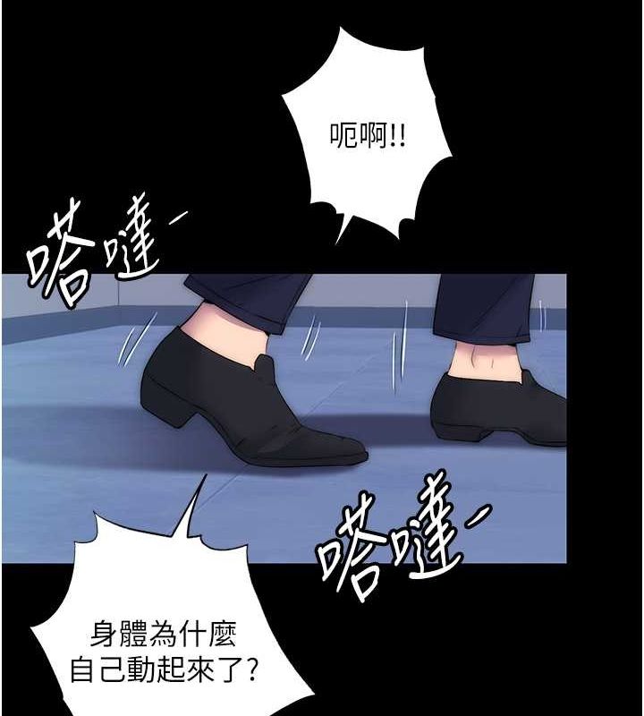 禁锢之慾第61話-你孫女的身材很讚吧?