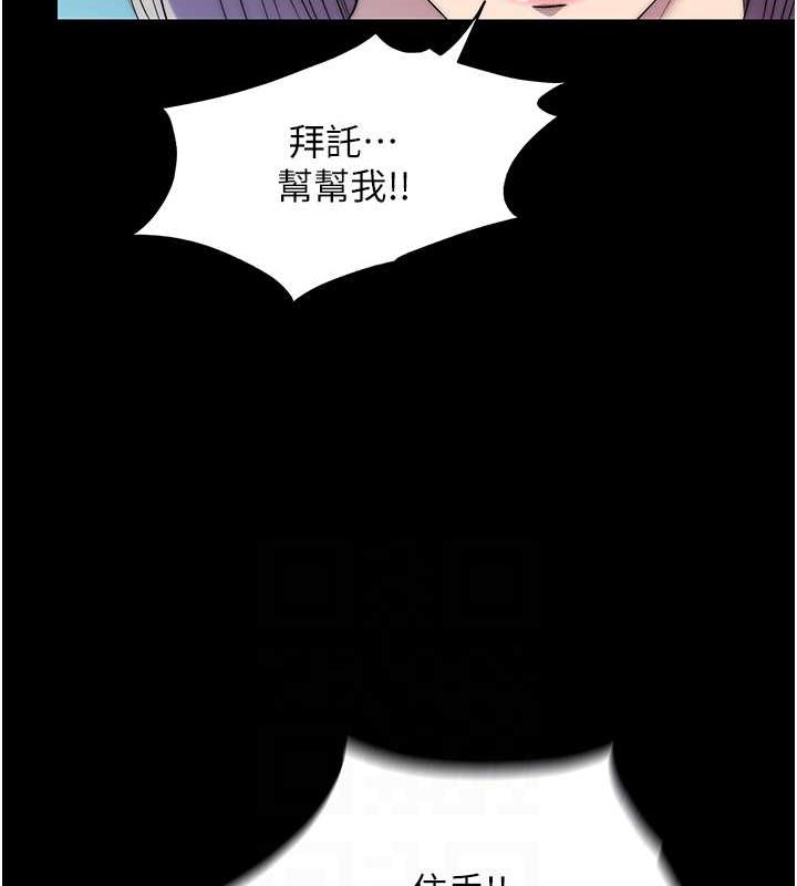 禁锢之慾第61話-你孫女的身材很讚吧?