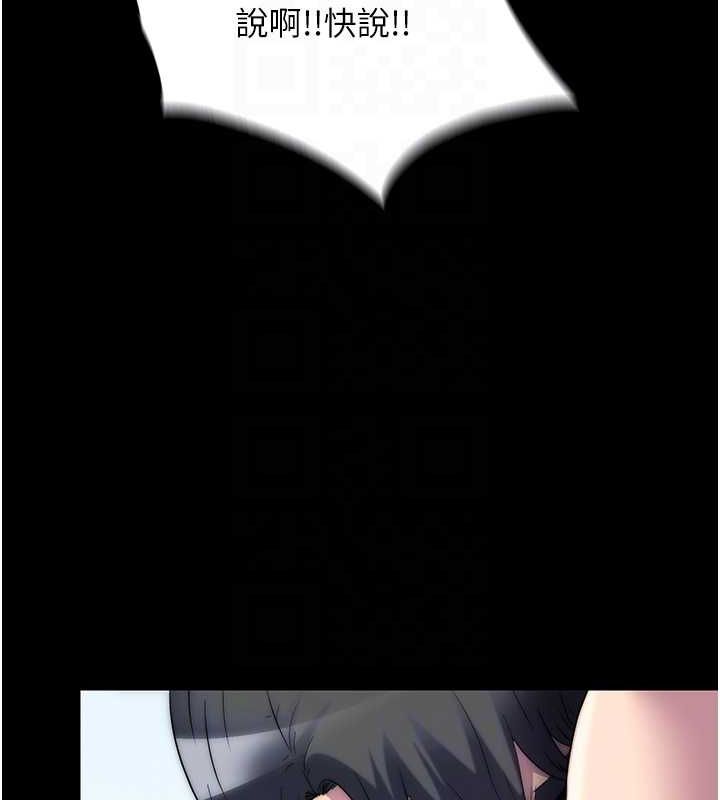 禁锢之慾第61話-你孫女的身材很讚吧?