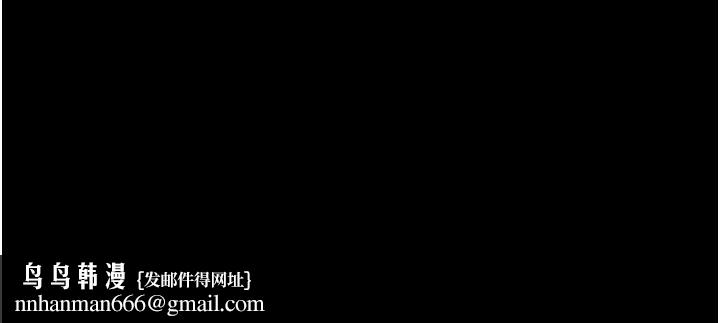 禁锢之慾第61話-你孫女的身材很讚吧?