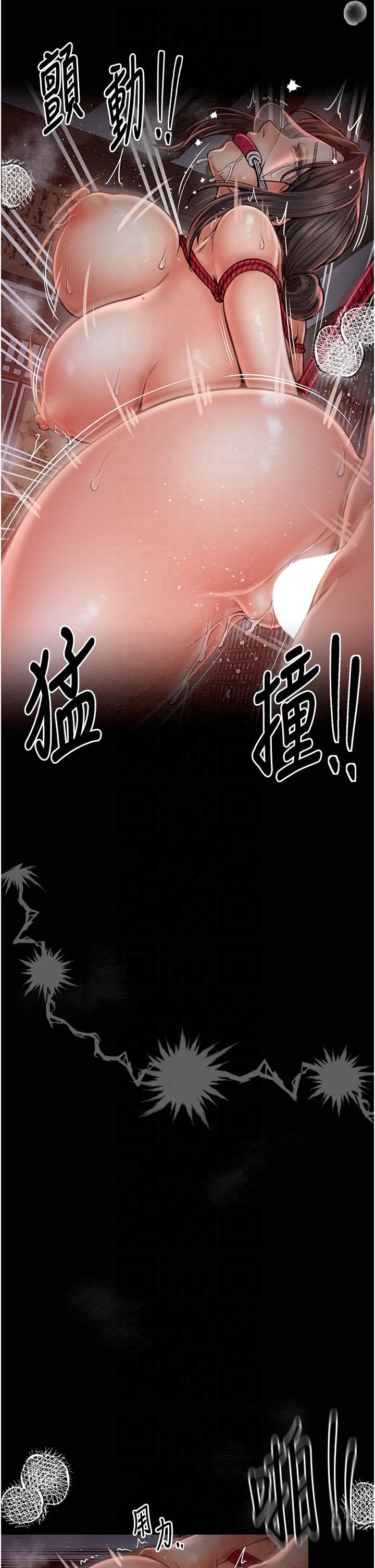 最强家丁第9話-想著兒子高潮的母親