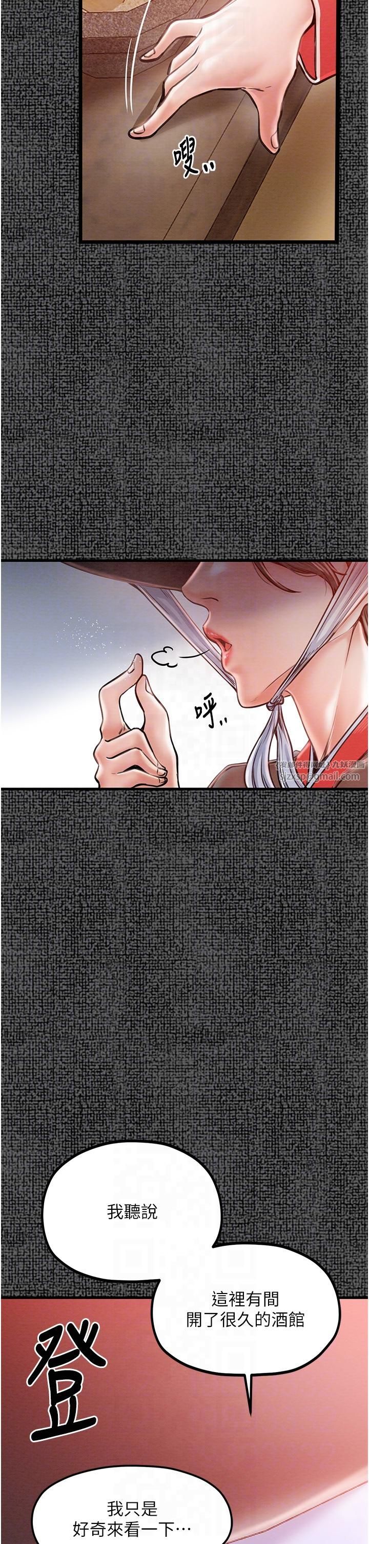 最强家丁第9話-想著兒子高潮的母親