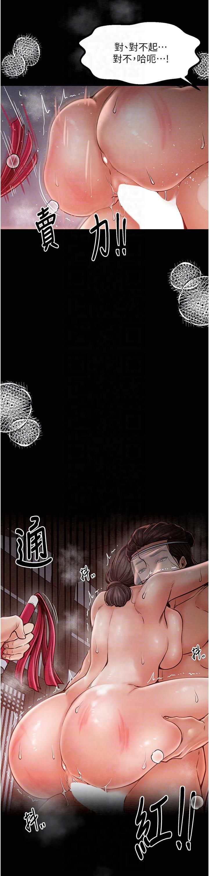 最强家丁第9話-想著兒子高潮的母親