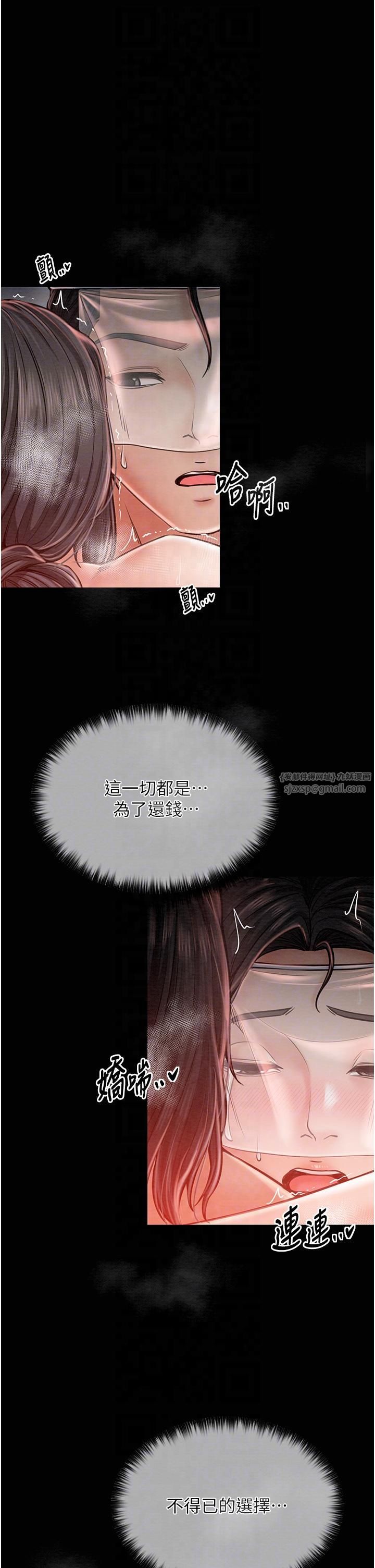 最强家丁第9話-想著兒子高潮的母親