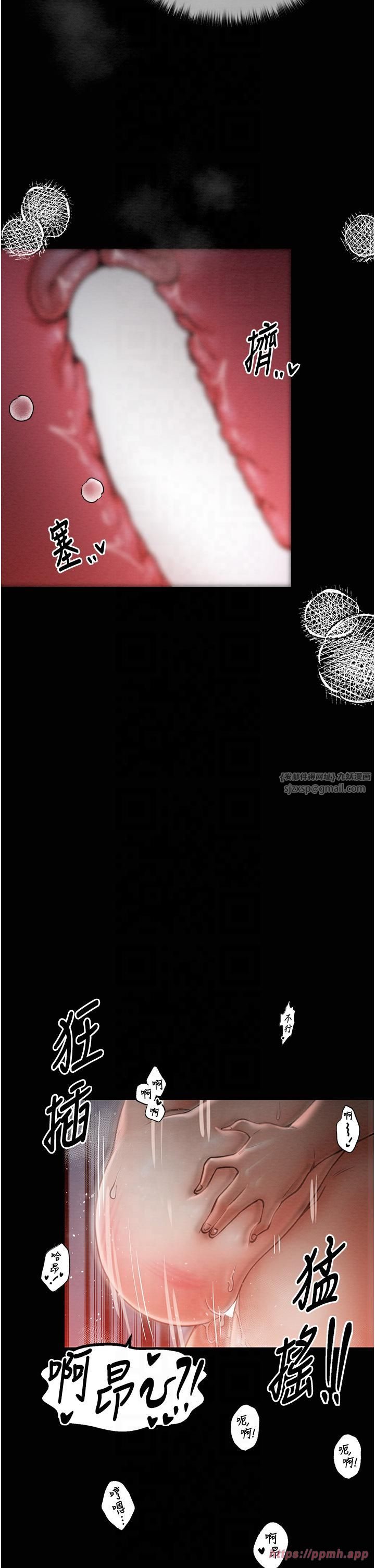 最强家丁第9話-想著兒子高潮的母親