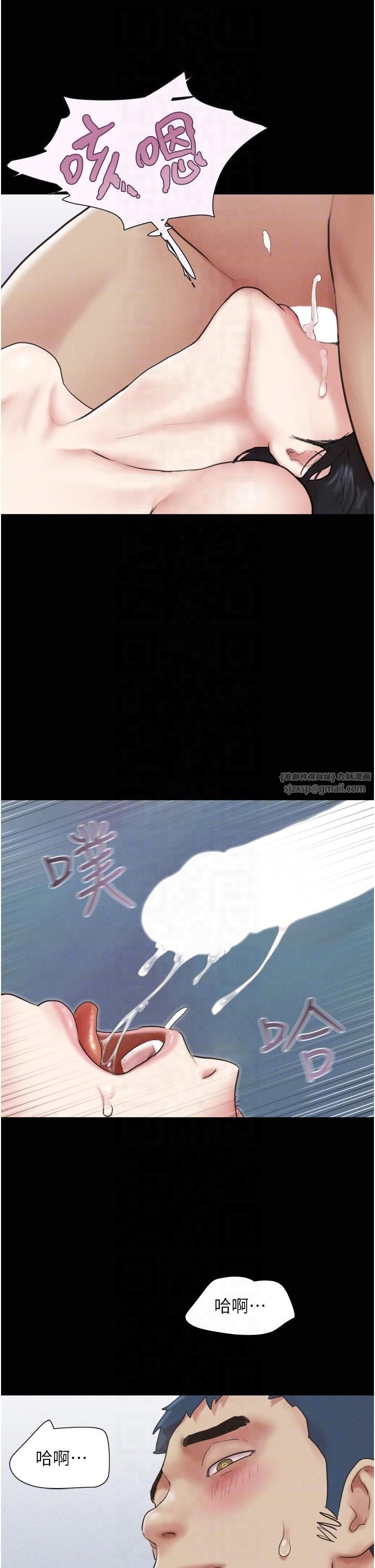 韶恩第21話-健體選手的獨門伎倆