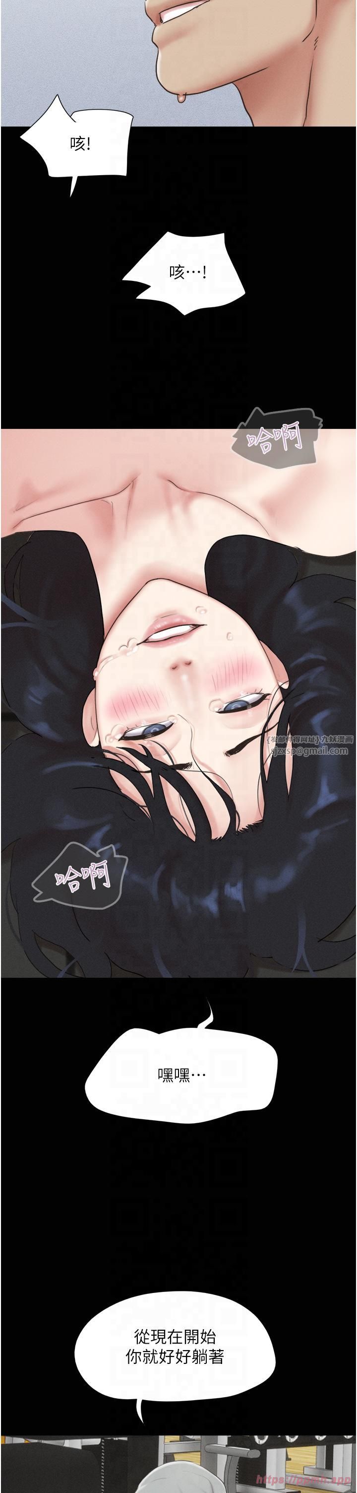 韶恩第21話-健體選手的獨門伎倆