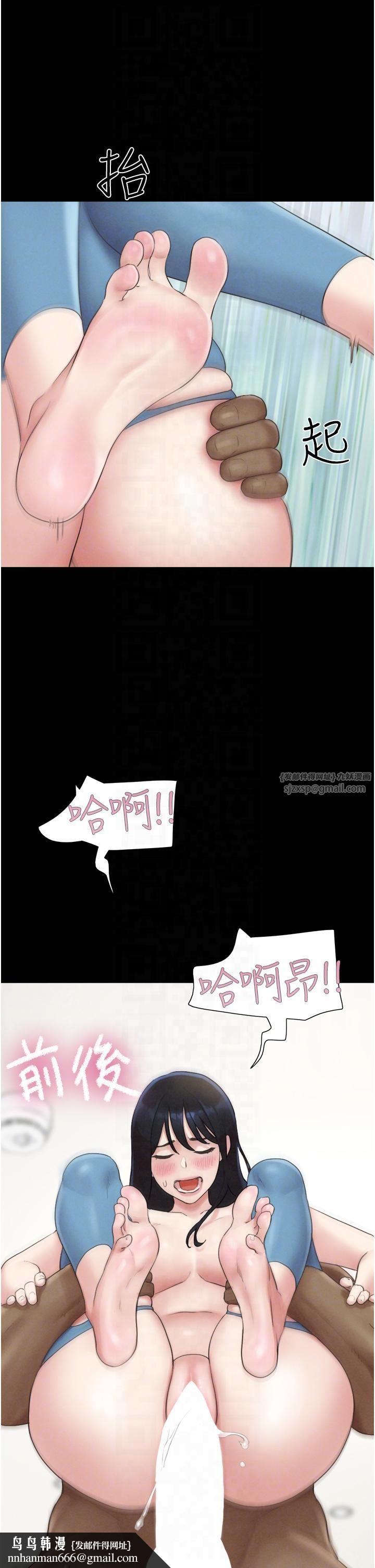 韶恩第21話-健體選手的獨門伎倆