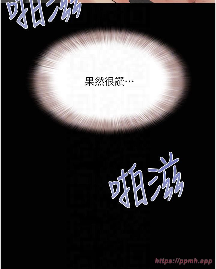 韶恩第21話-健體選手的獨門伎倆