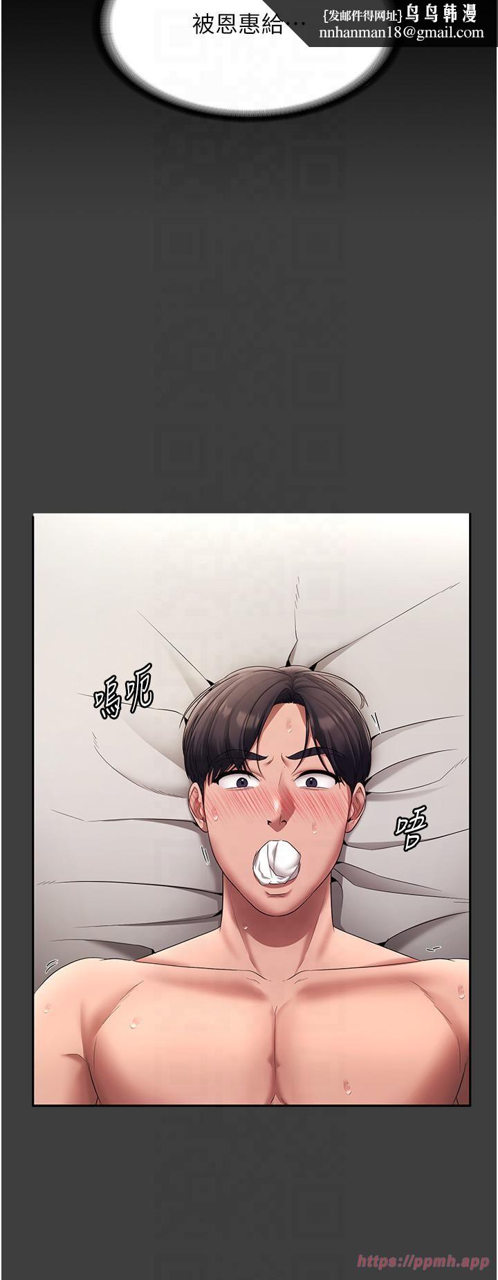 老闆娘的诱惑第26話-和老闆妹妹一對一面談