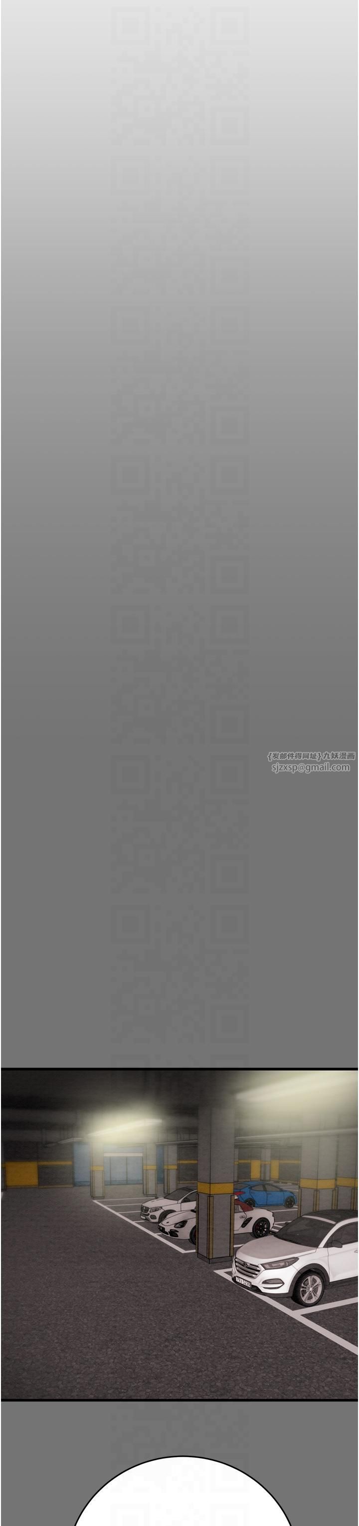 掠夺行动第27話-妳的身心都是我的瞭!