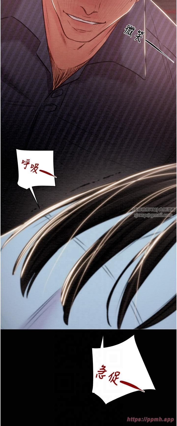 掠夺行动第27話-妳的身心都是我的瞭!