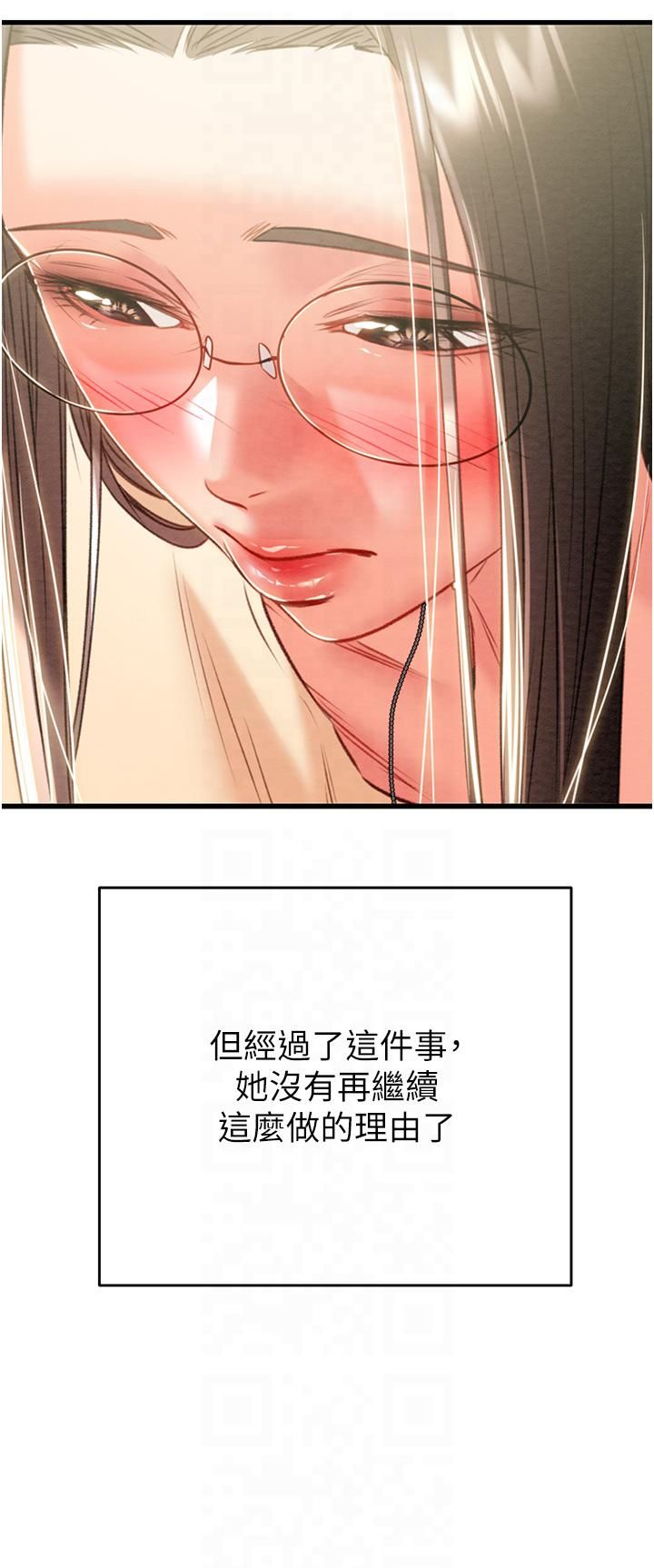 掠夺行动第27話-妳的身心都是我的瞭!