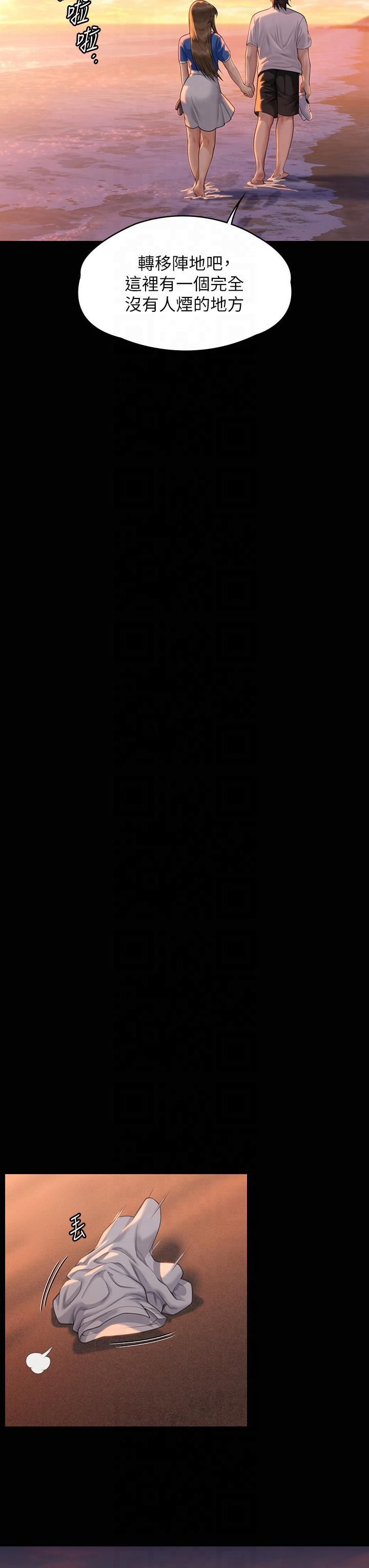 傀儡第345話最終話-全傢福