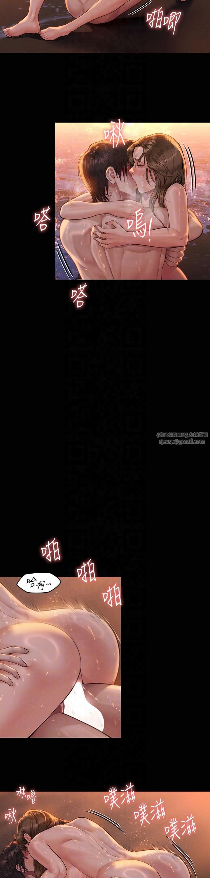 傀儡第345話最終話-全傢福