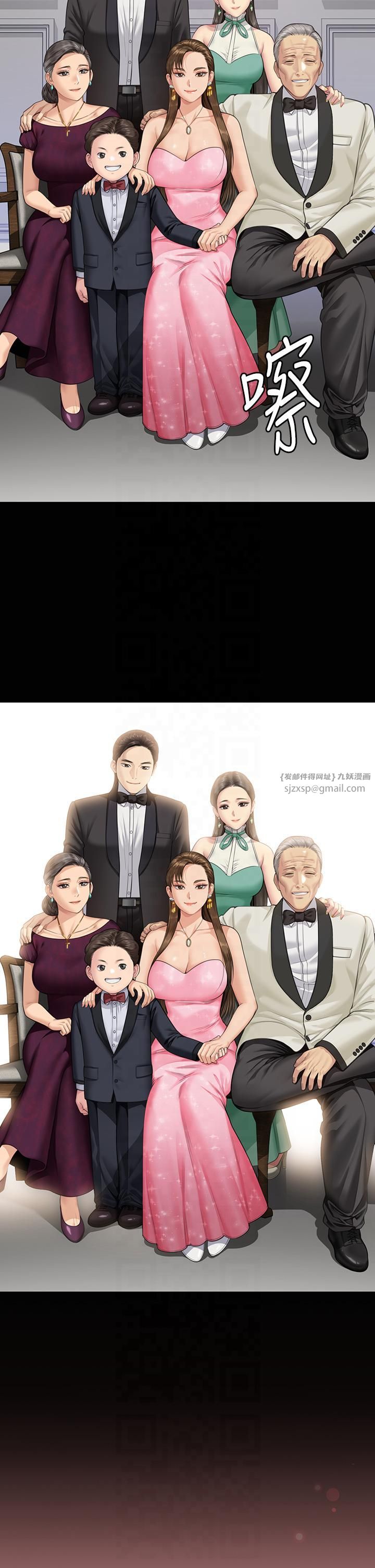 傀儡第345話最終話-全傢福