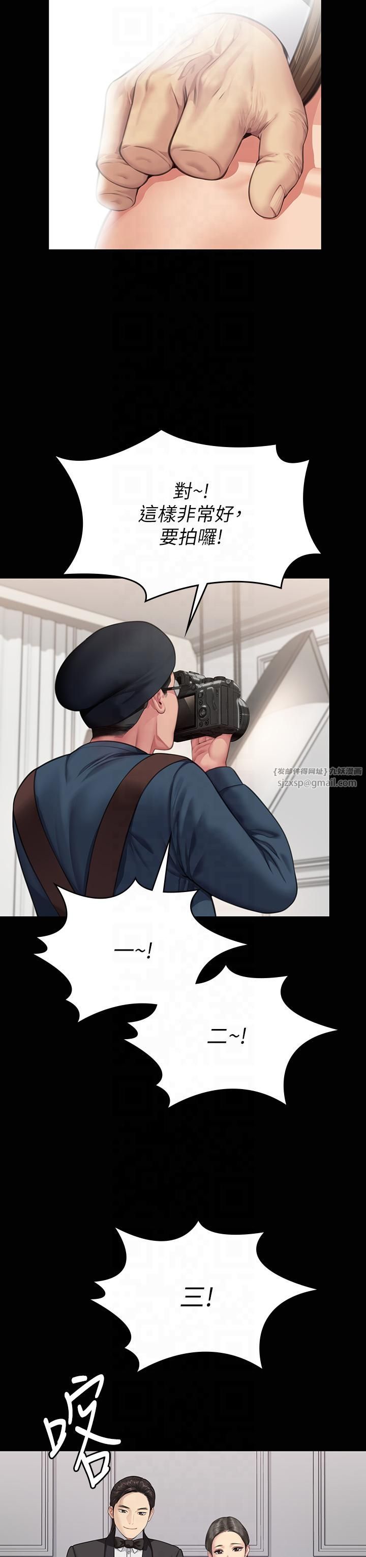 傀儡第345話最終話-全傢福