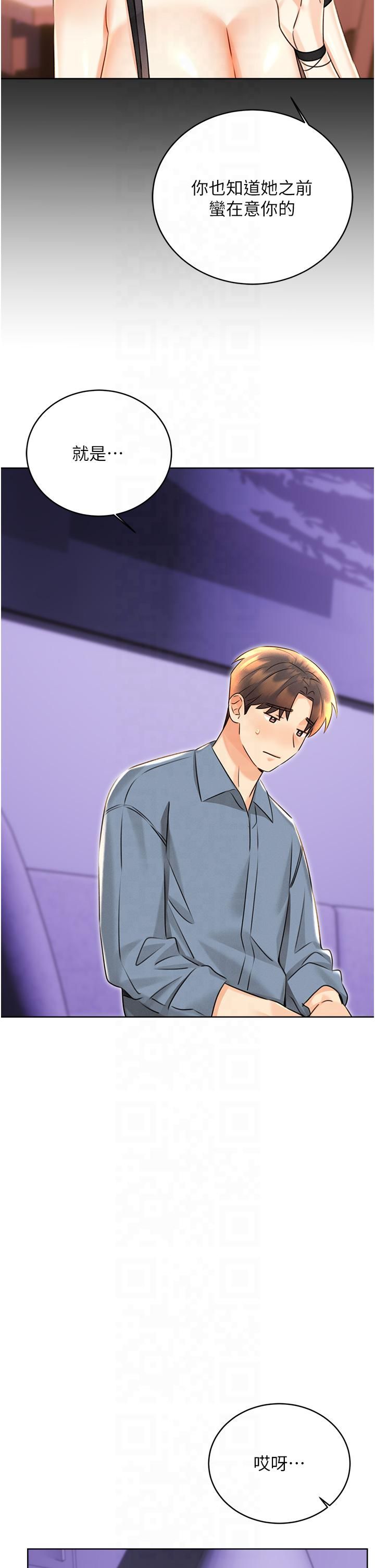 性运刮刮乐第31話-阿姨的親密撫慰