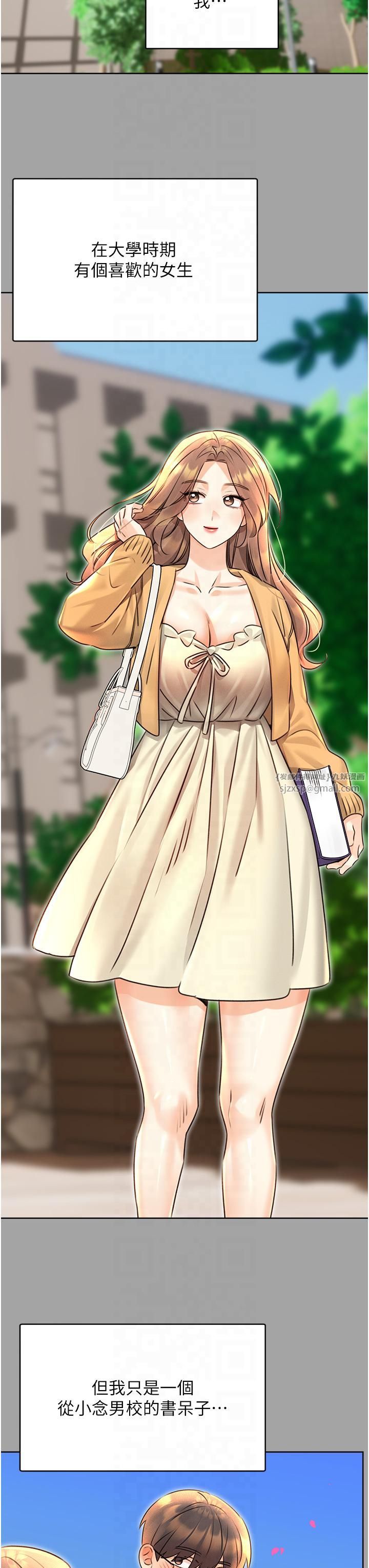 性运刮刮乐第31話-阿姨的親密撫慰