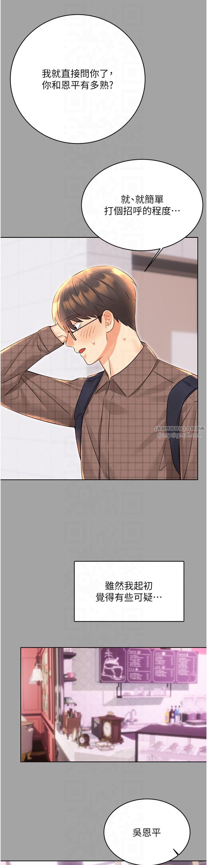 性运刮刮乐第31話-阿姨的親密撫慰