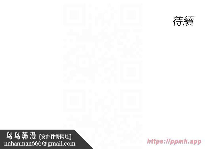 性运刮刮乐第31話-阿姨的親密撫慰