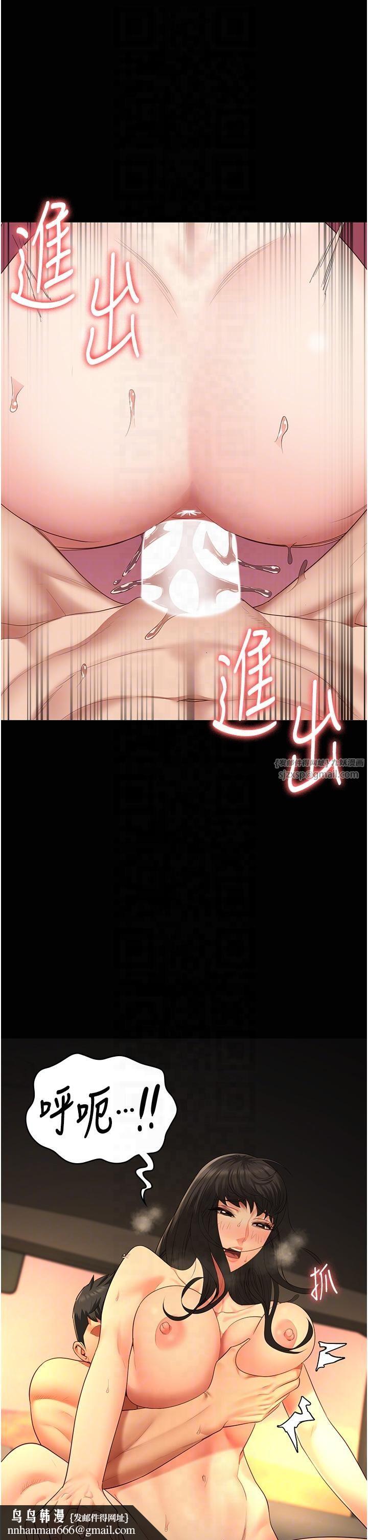 监狱女囚第80話-不間斷的淫水噴泉