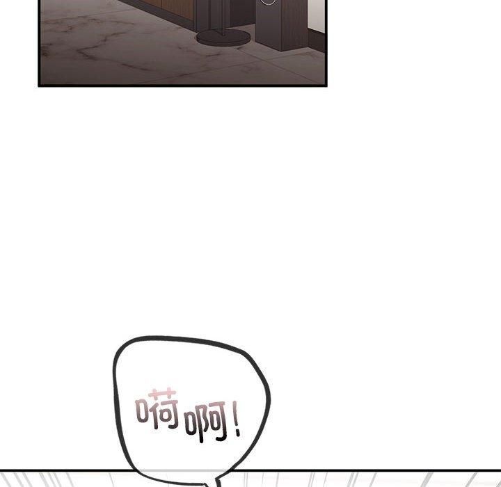 让我一见钟情的他第47話