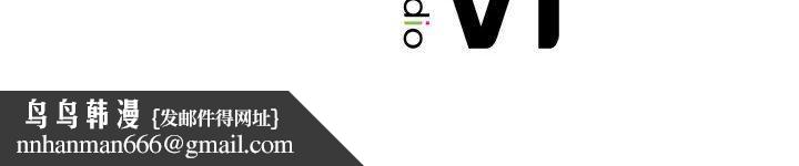 让我一见钟情的他第47話