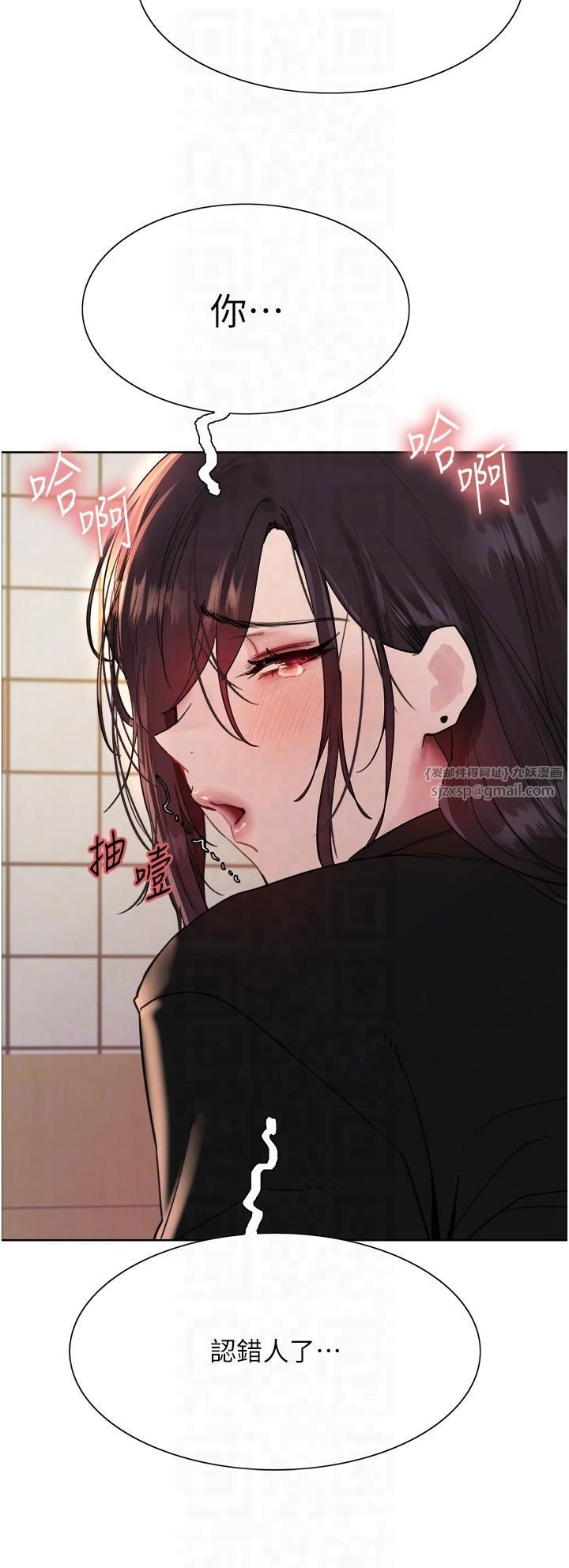 色轮眼第2季第46話-媽媽的男友想上我