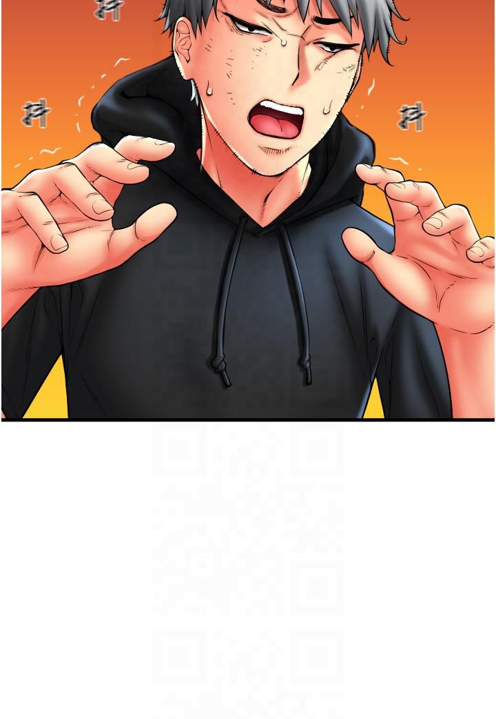 请用啪支付第85話最終話-我最愛的女人