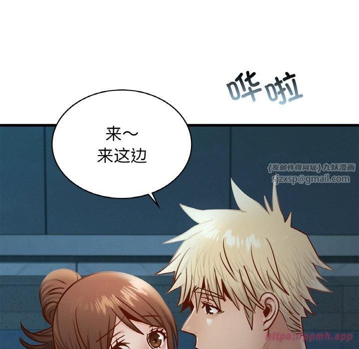 年轻代表第39話