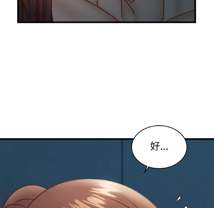 年轻代表第39話