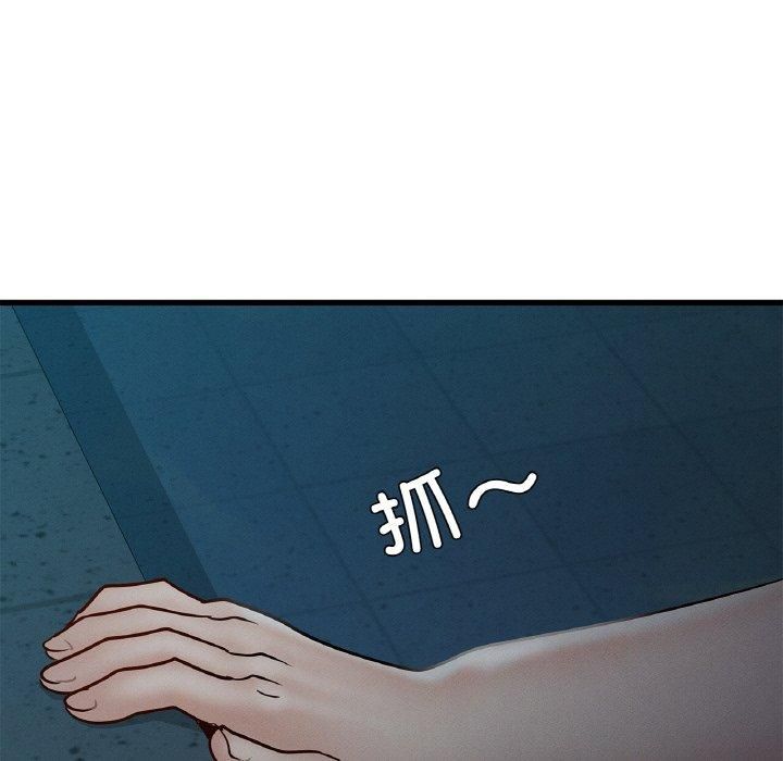 年轻代表第39話