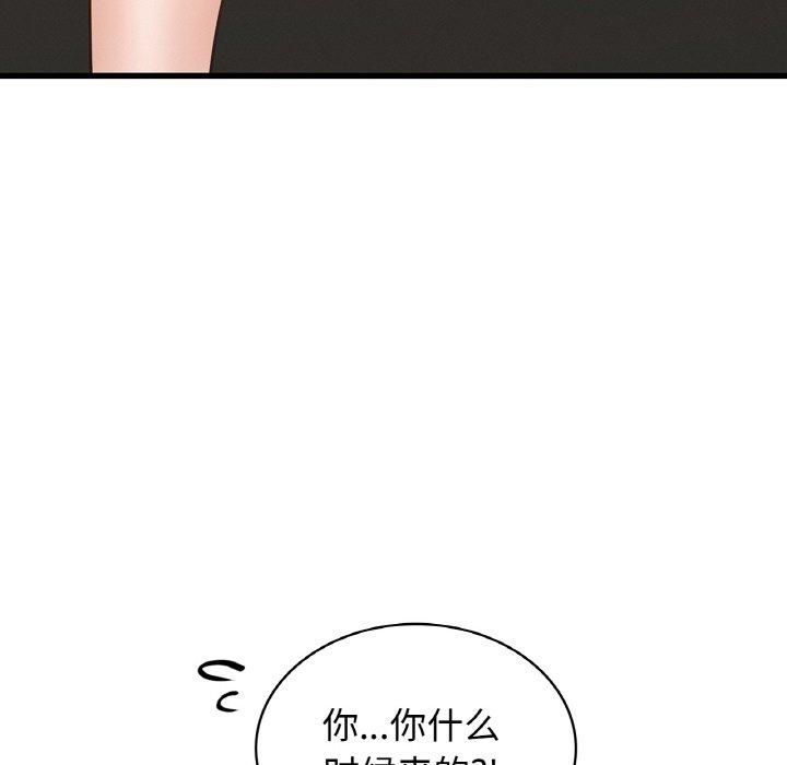 年轻代表第39話