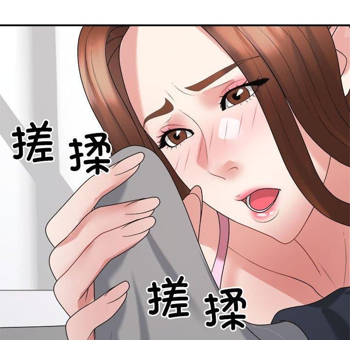 不同寻常的爱第21話