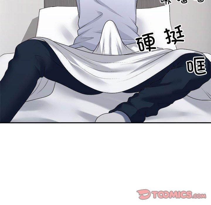 不同寻常的爱第21話