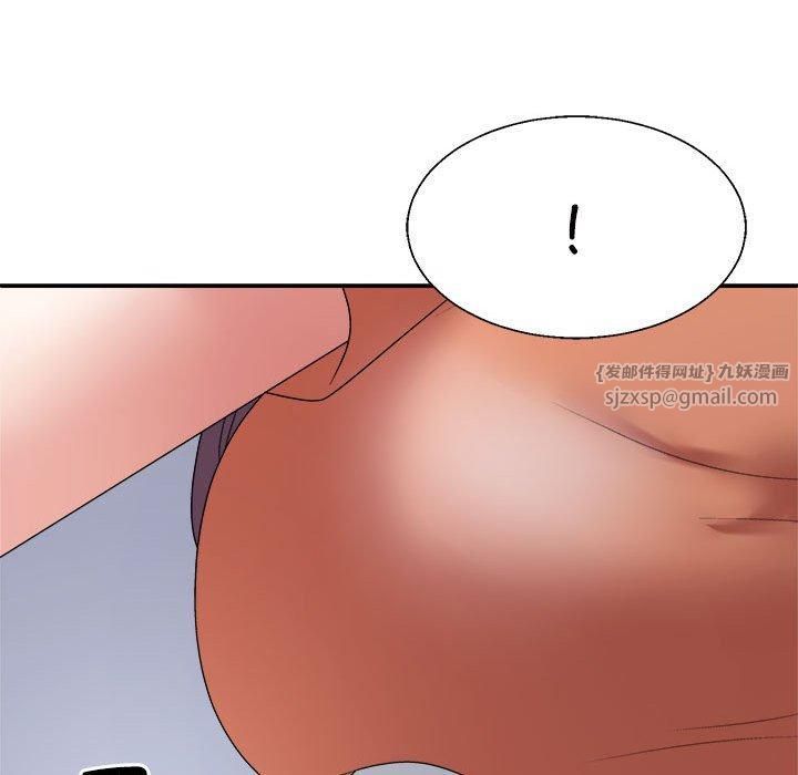 不同寻常的爱第21話