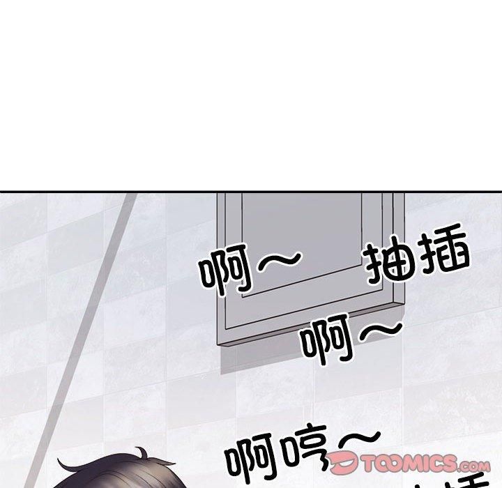 不同寻常的爱第21話