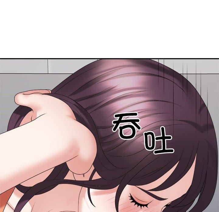 不同寻常的爱第21話