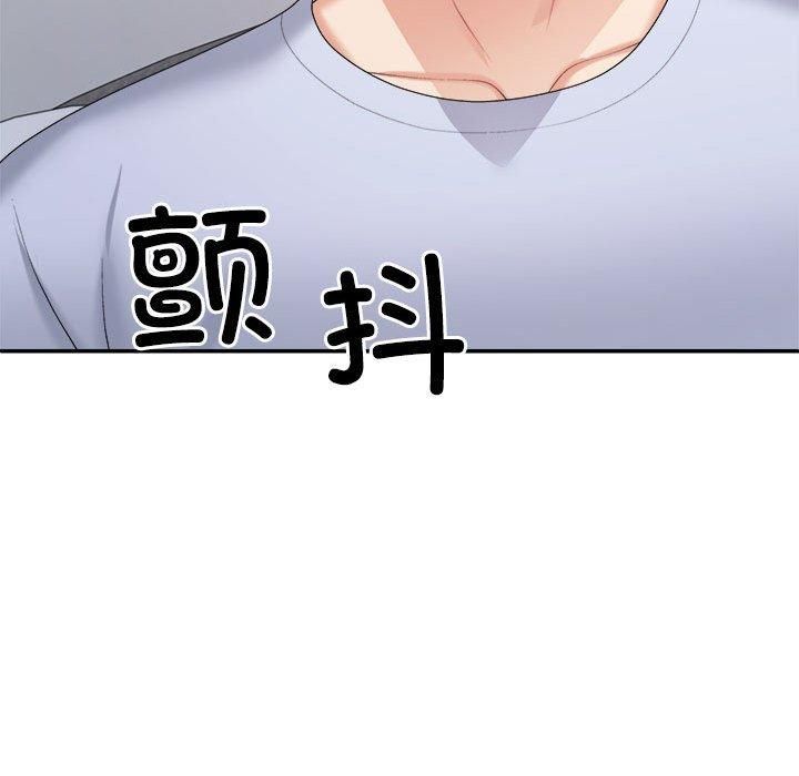 不同寻常的爱第21話