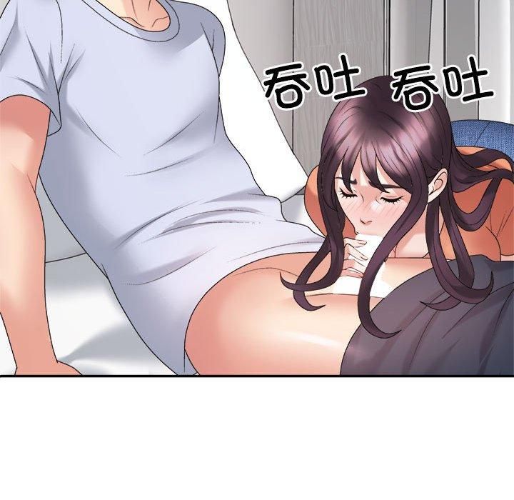 不同寻常的爱第21話