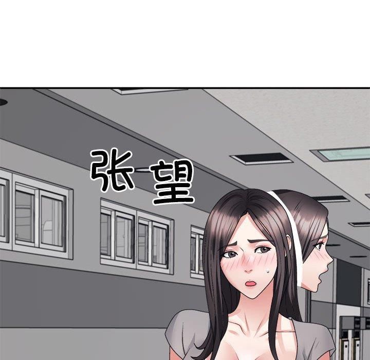 不同寻常的爱第21話